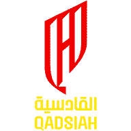 القادسية